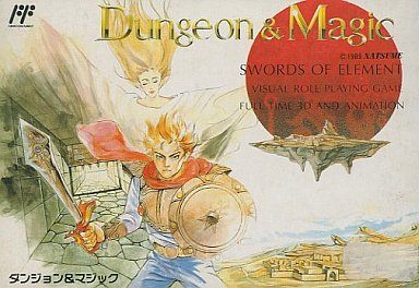 ダンジョン&マジック
