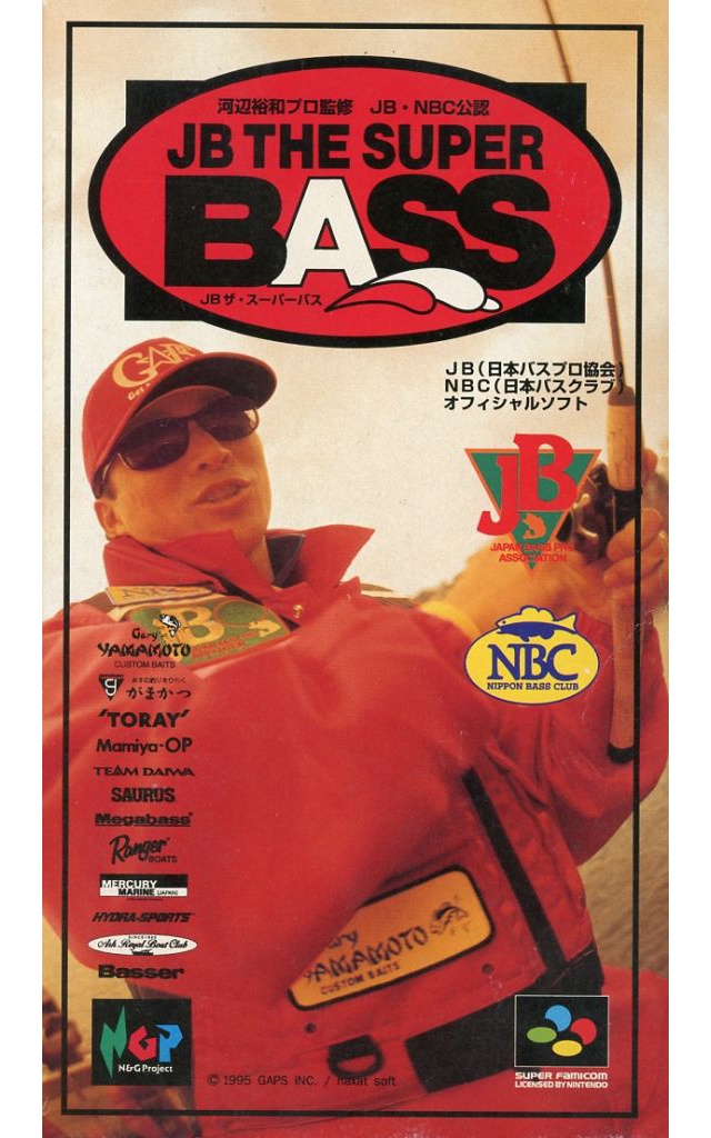JB ザ・スーパーバス