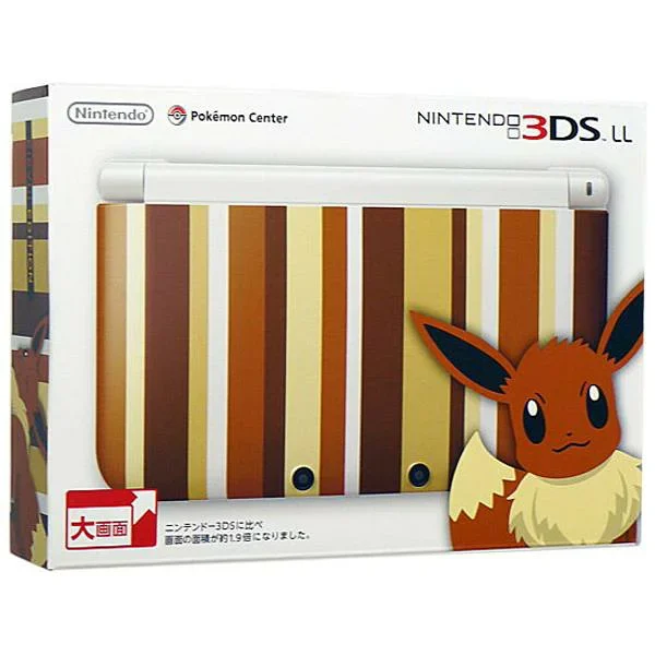 ニンテンドー3DSLL イーブイエディション