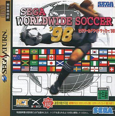 セガ ワールドワイド サッカー’98