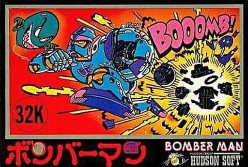 ボンバーマン