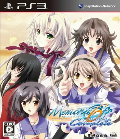 メモリーズオフ6 complete