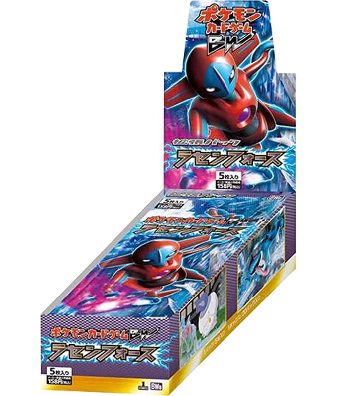 【未開封/ボックス】第5世代[BWP] 拡張パック 「ラセンフォース」