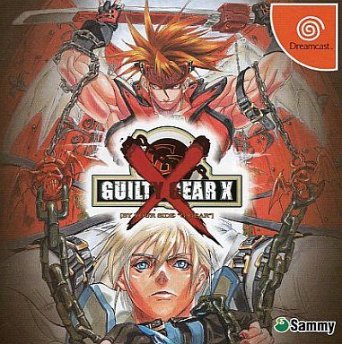Guilty Gear X[ドリームキャストコレクション]