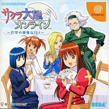 サクラ大戦オンライン ～巴里の優雅な日々～