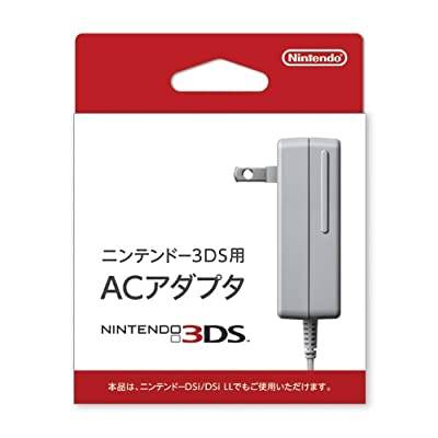 ニンテンドー3DS ACアダプタ（純正品）
