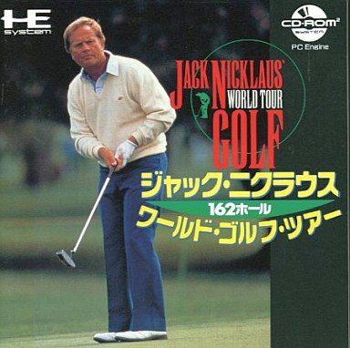 ジャックニクラウス ワールドゴルフツアー