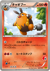 チャオブー [-_007/034_HSPp]