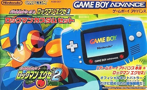ロックマン エグゼ2 ロックマンカスタムセット