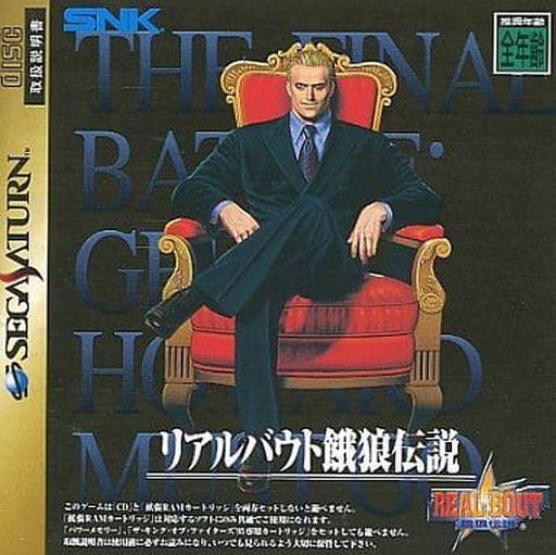 リアルバウト餓狼伝説[拡張RAMカートリッジ付]