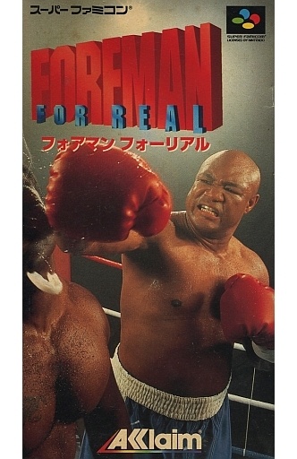 フォアマン フォーリアル