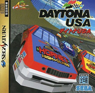 デイトナUSA