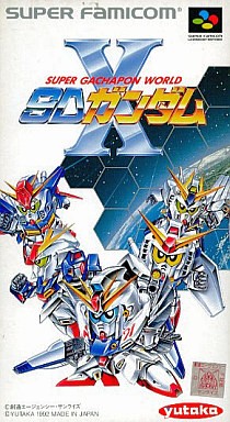 スーパーガチャポンワールド SDガンダムX