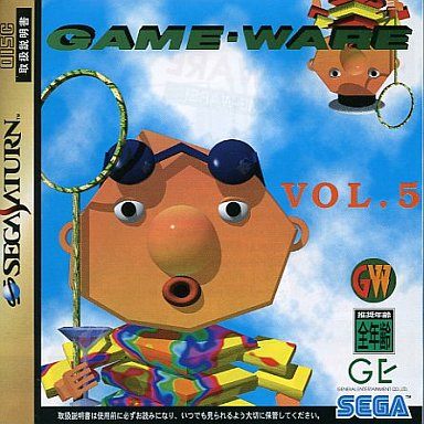 ゲーム・ウェア Vol.5