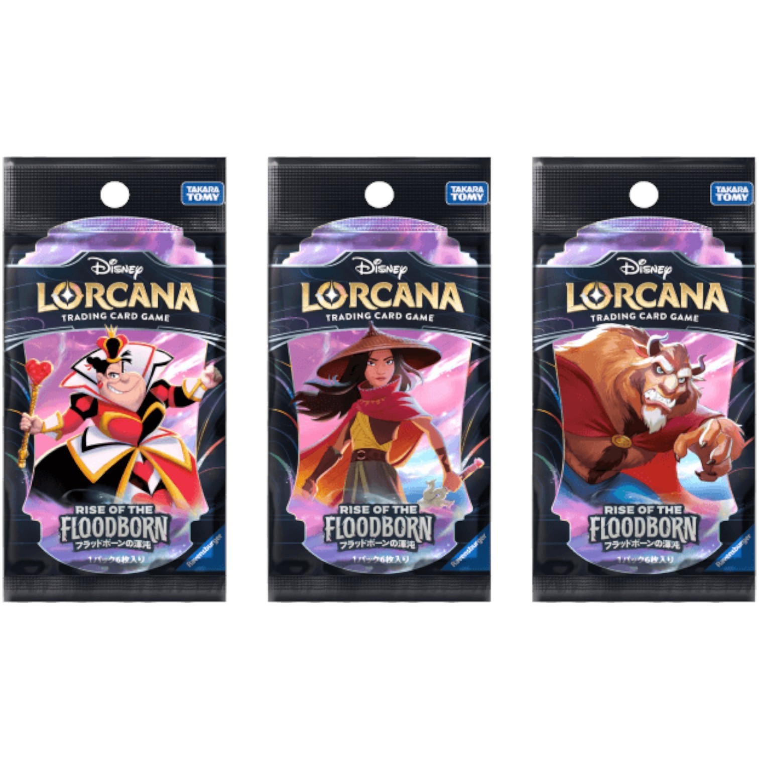 ロルカナ　ディアブロ　カード 8枚セット ディアブロ 8枚セット ディズニーロルカナ ディズニーロルカナ第5