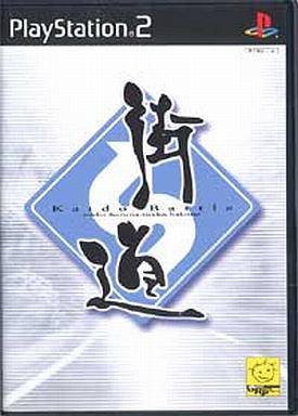 街道 -Kaido Battle-