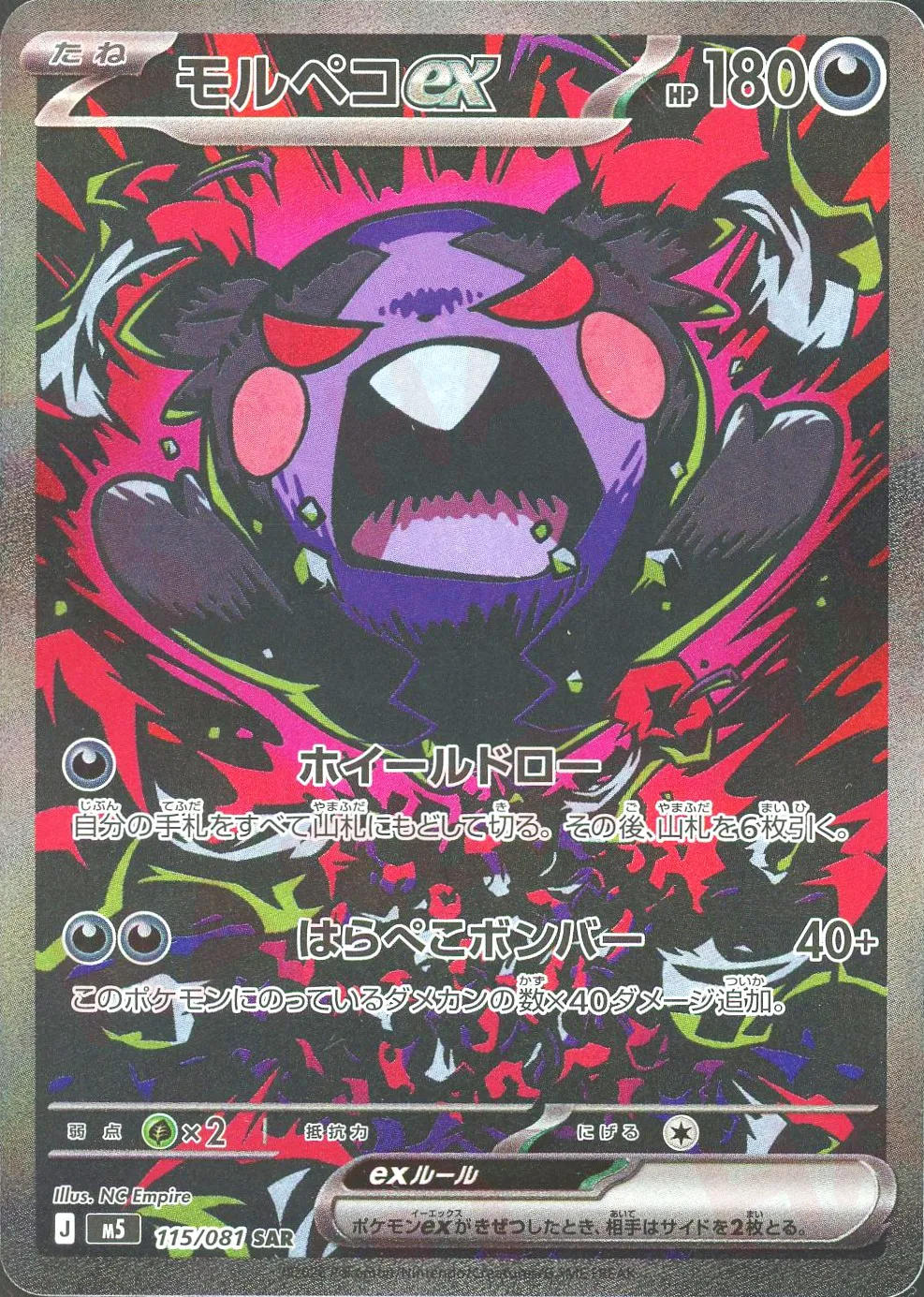 晴れる屋2】ポケカ買取価格・買取リスト | 国内最大級ポケモンカード専門店 晴れる屋2】ポケカ買取価格・買取リスト | 国内最大級ポケモンカード専門店