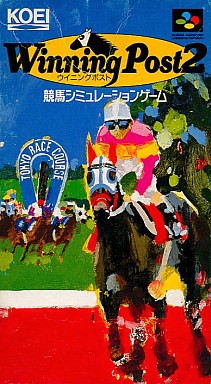 ウイニングポスト2