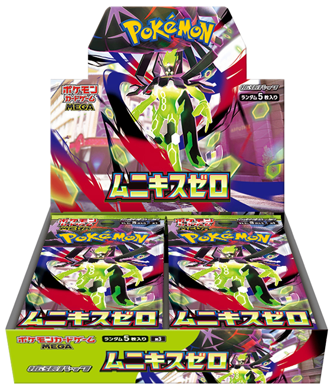 【開封済み/ボックス】第10世代[M3] 拡張パック「ムニキスゼロ」