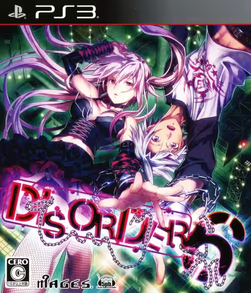 DISORDER6[通常版]