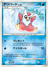 デリバード LV.26 [-_DPBP#282_DP4]