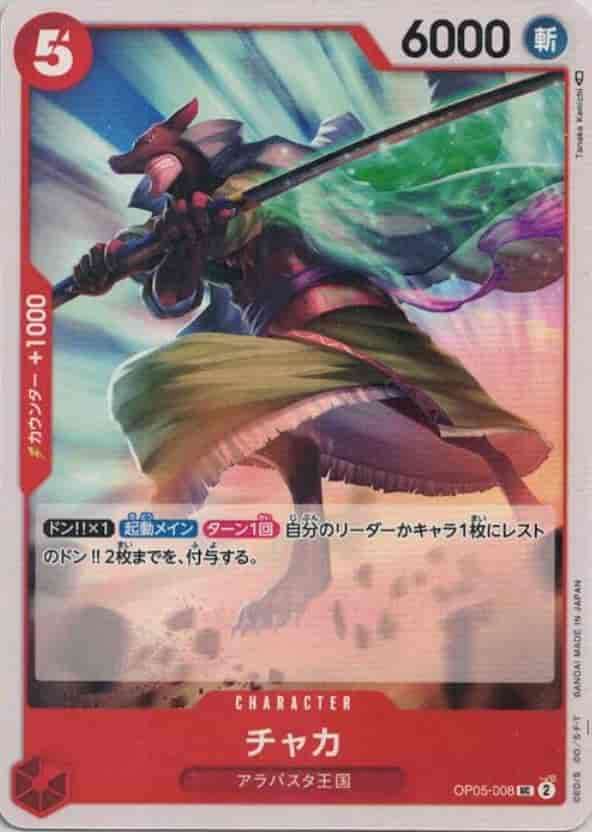 DP5I/014/1ED 1ED)ポリゴンZLV.X | トレカショップラム