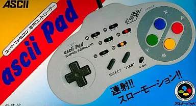 アスキーパッド　AS-131-SP