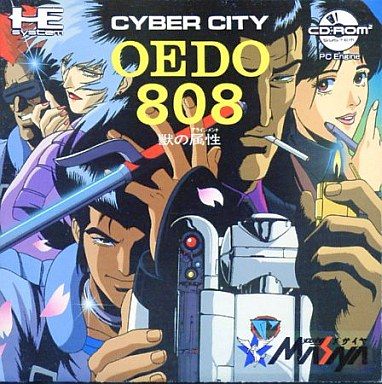 CYBER CITY OEDO 808