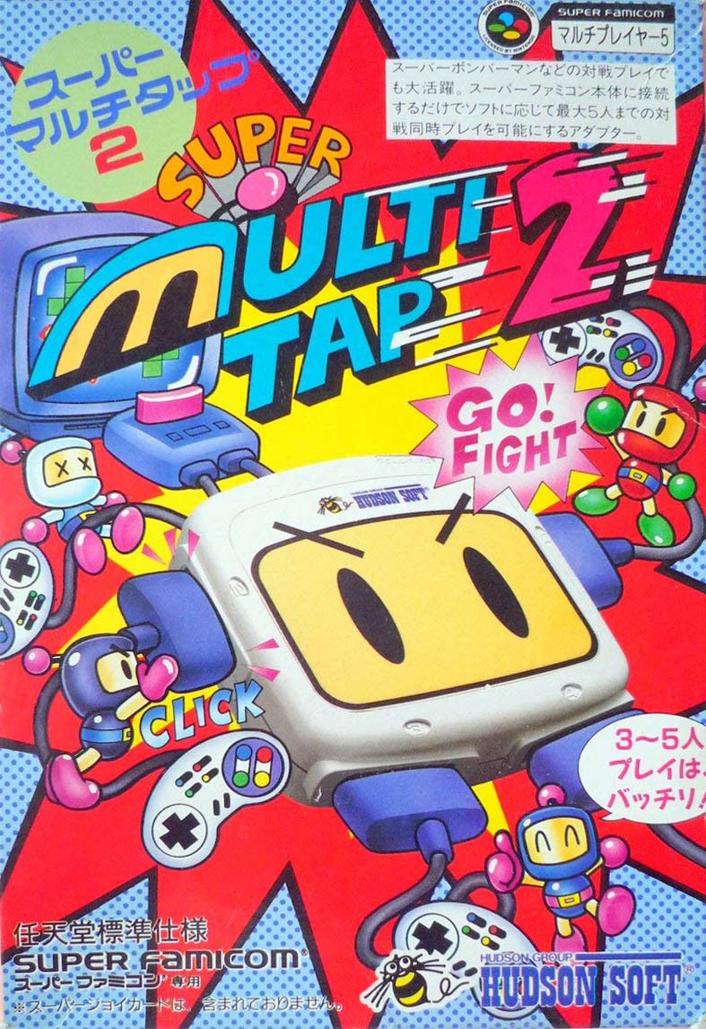 スーパーマルチタップ2