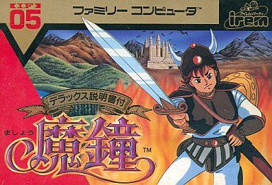 魔鐘
