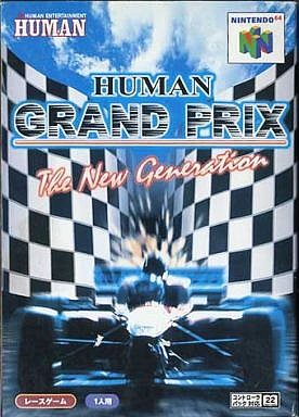 HUMAN GRAND PRIX