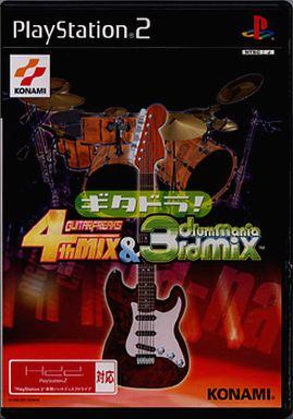 ギタドラ! GUITARFREAKS 4th MIX & drummania 3rd MIX